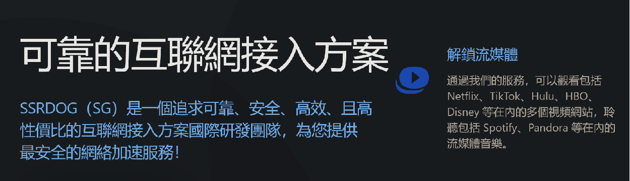 右边广告图1